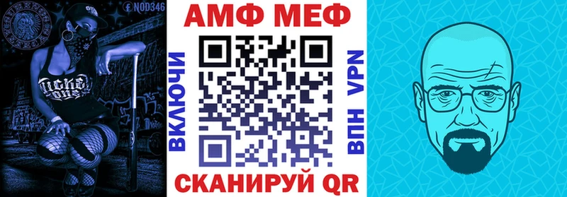 Амфетамин 97%  наркотики  Белебей 
