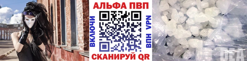 ОМГ ОМГ онион  что такое   Белебей  Alfa_PVP Соль 