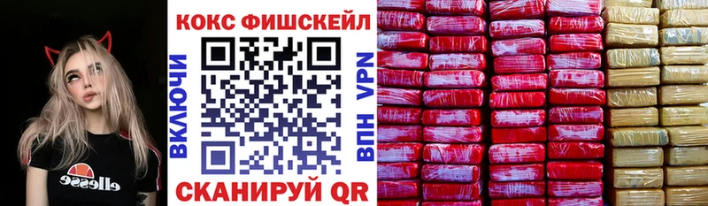 COCAIN Эквадор  сайты даркнета формула  Белебей 