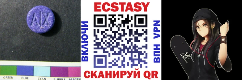 Экстази диски  мега ссылки  Белебей  что такое  