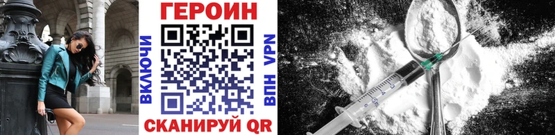 ссылка на мегу вход Белебей Героин гречка