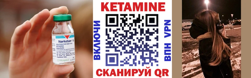 наркошоп  Белебей  КЕТАМИН VHQ 