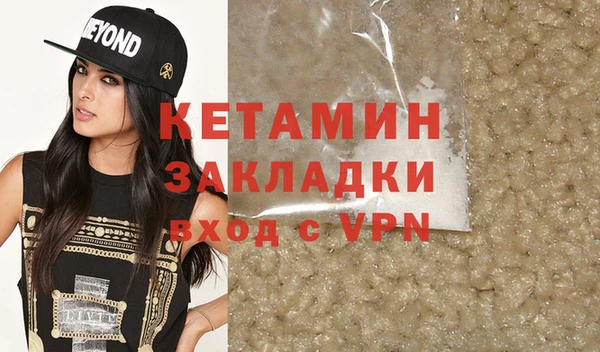 альфа пвп VHQ Баксан
