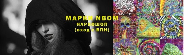 mix Арсеньев
