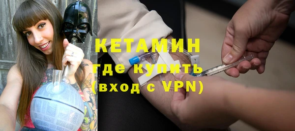 альфа пвп VHQ Баксан