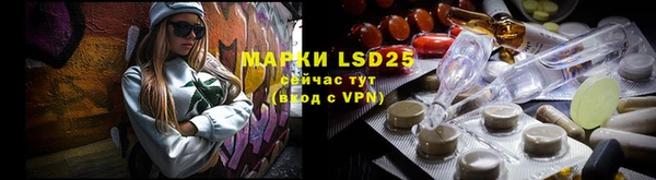 альфа пвп VHQ Баксан