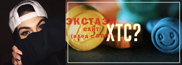 мяу мяу кристалл Армянск