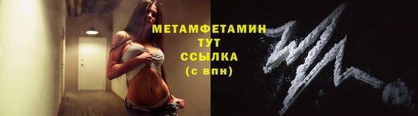 mix Арсеньев