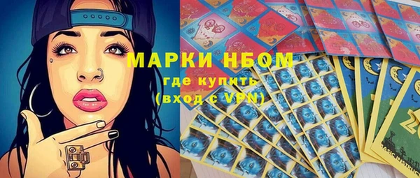 PSILOCYBIN Балахна