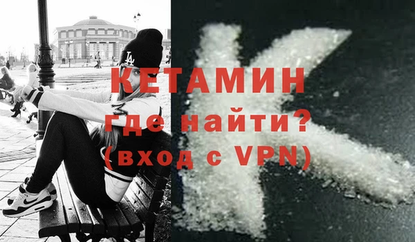 альфа пвп VHQ Баксан
