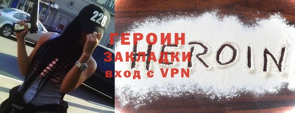 альфа пвп VHQ Баксан