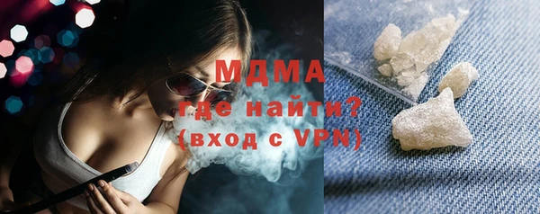 мяу мяу кристалл Армянск