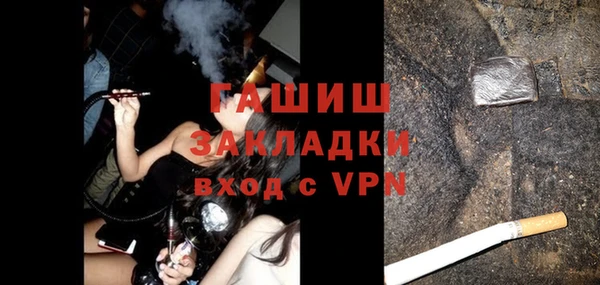 PSILOCYBIN Балахна