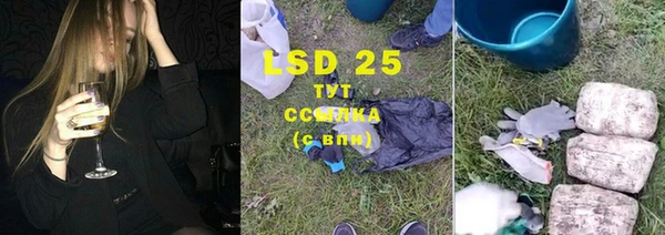альфа пвп VHQ Баксан