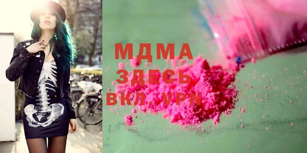 альфа пвп VHQ Баксан
