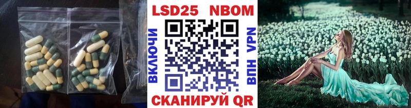 блэк спрут зеркало Белебей Лсд 25 экстази кислота где можно купить
