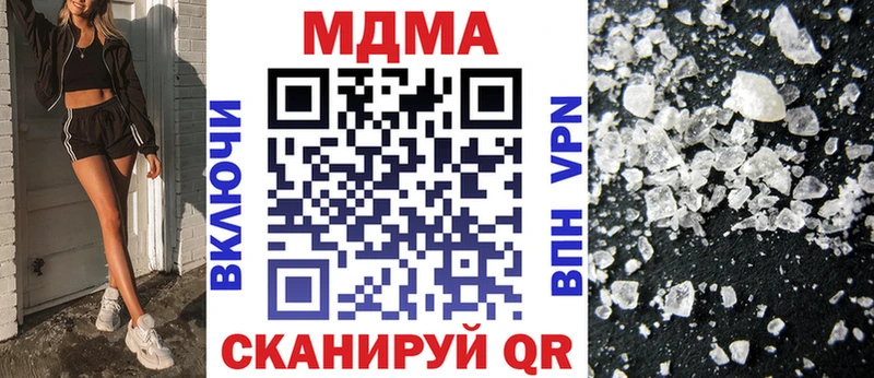 как найти закладки  Белебей  МДМА молли 