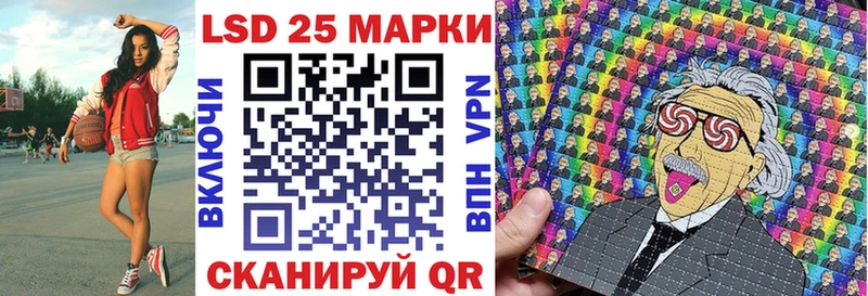 Наркотические марки 1500мкг  наркошоп  Белебей 